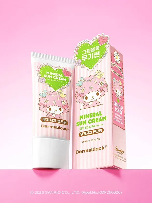Dermablock Mineral Sun Cream