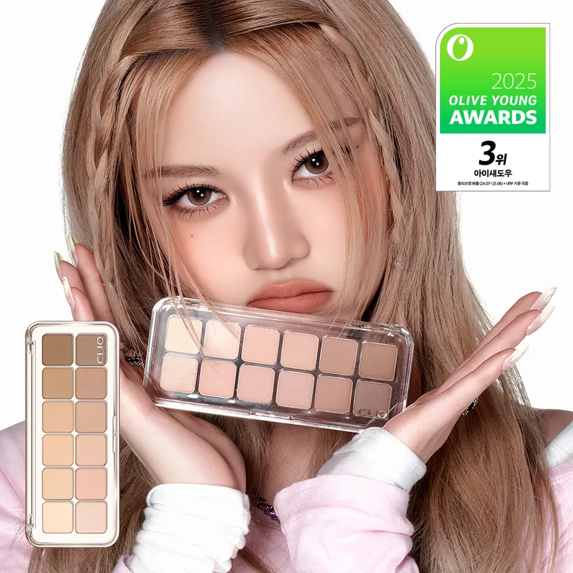 CLIO Pro Eye Palette Air