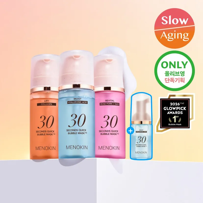 MENOKIN 30 Seconds Quick Bubble Mask