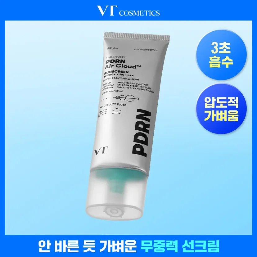 VT PDRN Air Cloud Sunscreen